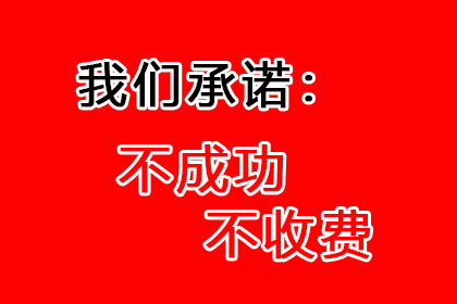 16岁未成年人逾期未还款的处理方式