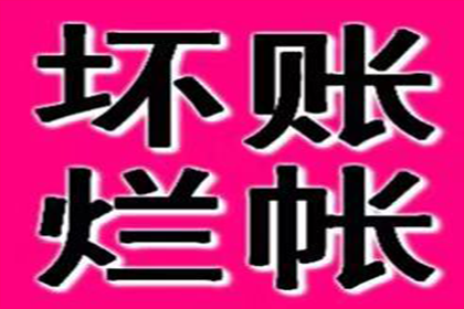 信用卡欠款被诉，无力还款如何应对？